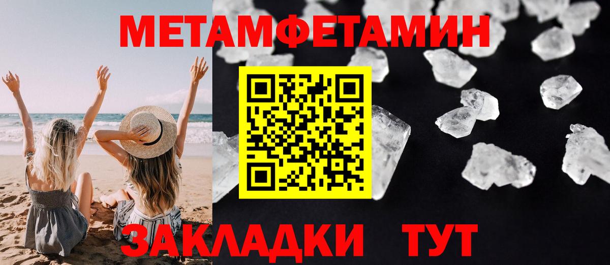 Гусь-Хрустальный  Амфетамин  Вход с VPN  АМФЕТАМИН 98% 
