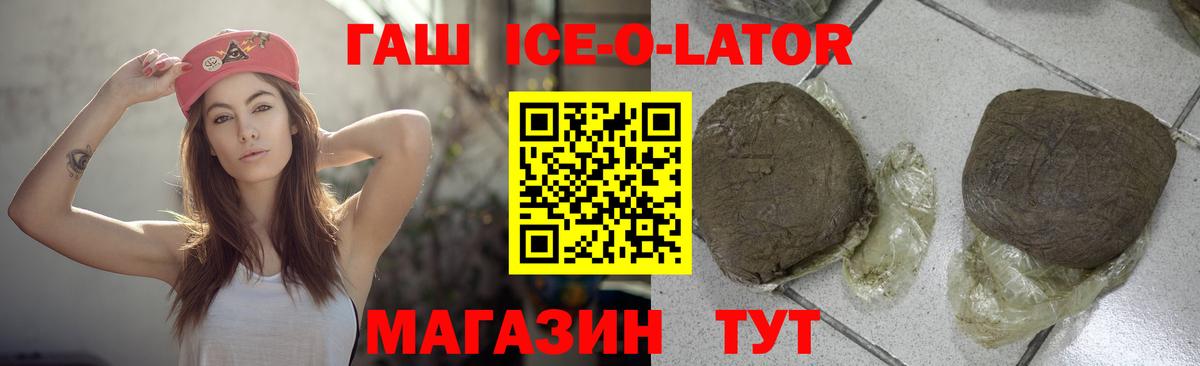 ГАШИШ убойный Гусь-Хрустальный