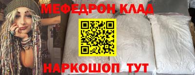 гидра Янаул