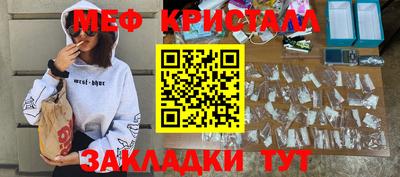 альфа пвп Ярцево