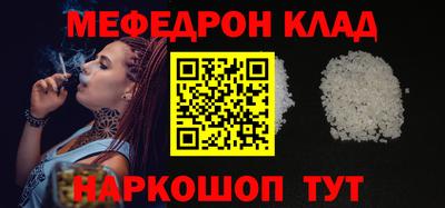 гидра Янаул