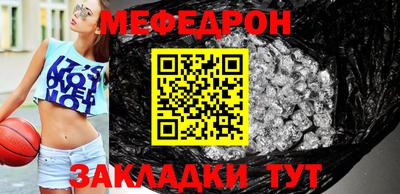 альфа пвп Ярцево