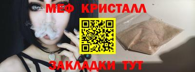 эйфоретик Ярославль