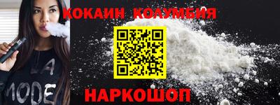 гидра Янаул