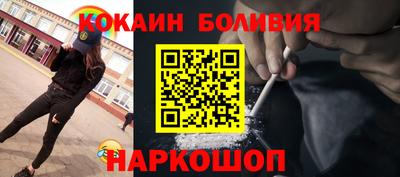 гидра Янаул