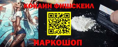 гидра Янаул