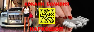 гидра Янаул