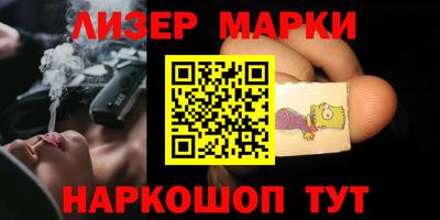 гидра Янаул
