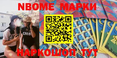 гидра Янаул