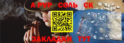 эйфоретик Ярославль