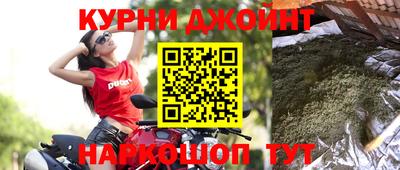 альфа пвп Ярцево