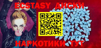 эйфоретик Ярославль