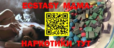 гидра Янаул