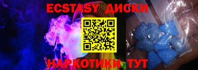 альфа пвп Ярцево