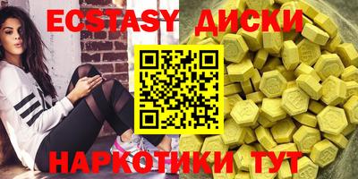 эйфоретик Ярославль