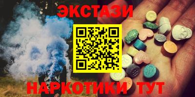 альфа пвп Ярцево