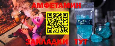 гидра Янаул