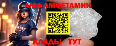 гидра Янаул