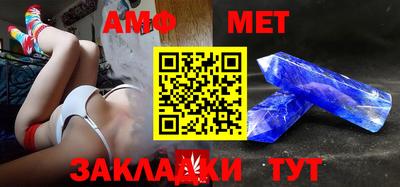 альфа пвп Ярцево