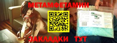 эйфоретик Ярославль