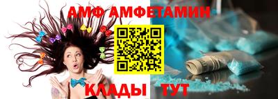 альфа пвп Ярцево