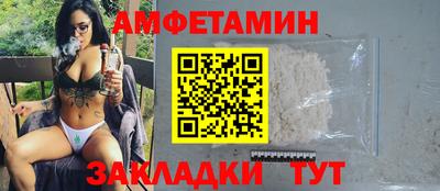 гидра Янаул