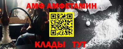 эйфоретик Ярославль