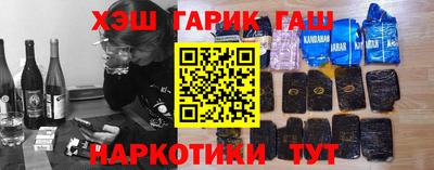 альфа пвп Ярцево