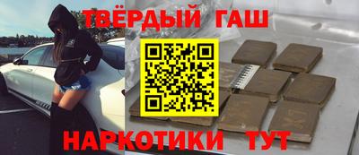 гидра Янаул
