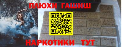 альфа пвп Ярцево