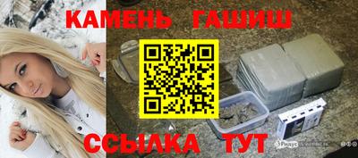 гидра Янаул