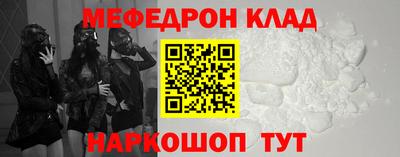 гидра Янаул