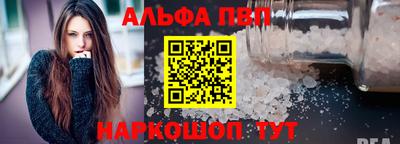 эйфоретик Ярославль