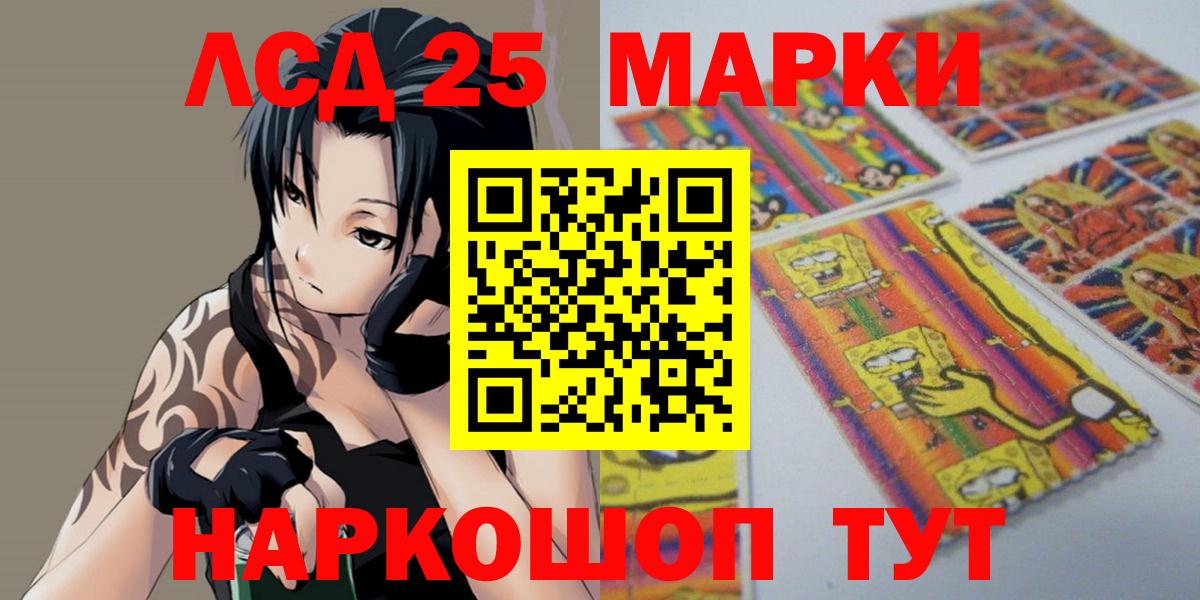 ЛСД экстази ecstasy  LSD-25 экстази ecstasy  Гусь-Хрустальный  Вход с VPN 