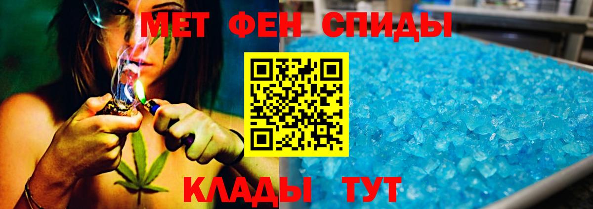 Первитин пудра Гусь-Хрустальный