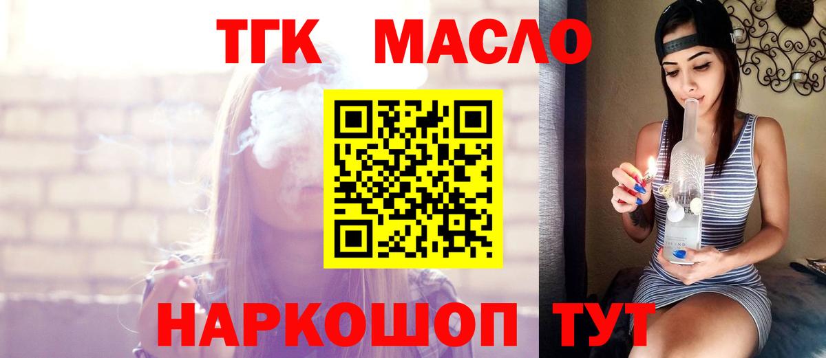 Дистиллят ТГК Wax Гусь-Хрустальный