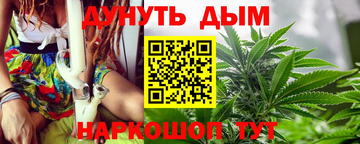 Канабис ГИДРОПОН Гусь-Хрустальный