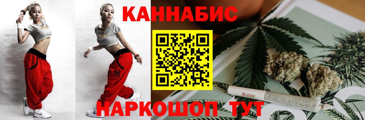 Гусь-Хрустальный  Шишки марихуана VHQ  Каннабис LSD WEED  Вход с VPN 